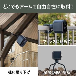 ムサシ 防犯カメラ 充電式どこでもセンサーWi...の詳細画像5