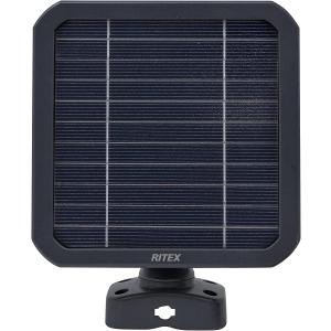 RITEX 充電式カメラC-RC7200用ソーラーパネル C-RC7202 : セキュリティ