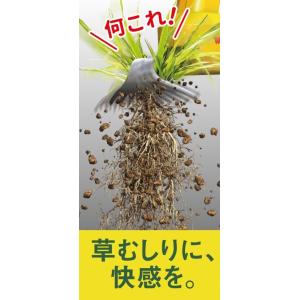 ムサシ 除草バイブレーター イエロー WE-7...の詳細画像4