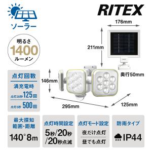 ムサシ RITEX フリーアーム式LEDソーラーセンサーライト(5W×3灯) 防雨型 S-90L｜でんでんショッピング ヤフー店