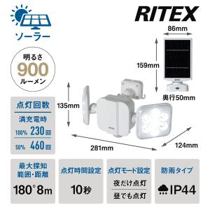 ムサシ5W×２灯　フリーアーム式　LEDソーラーセンサーライト