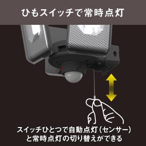 あすつく 最短 翌日配達 ムサシ 12.5W×...の詳細画像3