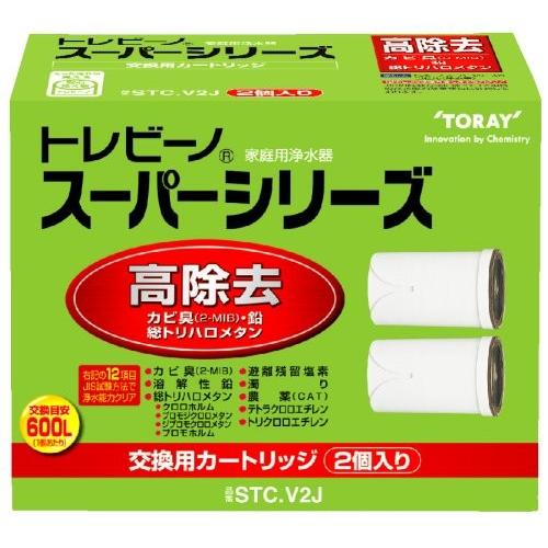 東レ トレビーノ スーパー 浄水器 交換用カートリッジ高除去タイプ STC.V2J