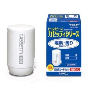 東レトレビーノ カッセティ 浄水器 交換用カートリッジ MKC.J｜ddshop