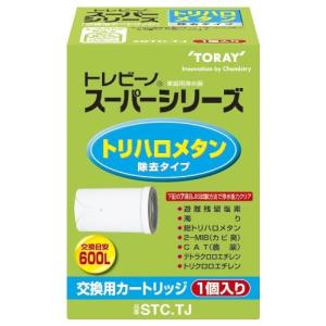 東レ 浄水器 トレビーノ スーパーシリーズ 交換...の商品画像