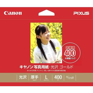 キヤノン（Canon） キヤノン写真用紙・光沢 ゴールド L判 400枚 GL