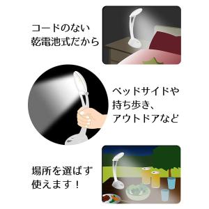 スマイルキッズ スマホが置ける スタンドライト...の詳細画像5