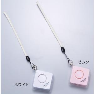 スマイルキッズ ひっぱりやすい 防犯ブザー ホ...の詳細画像2