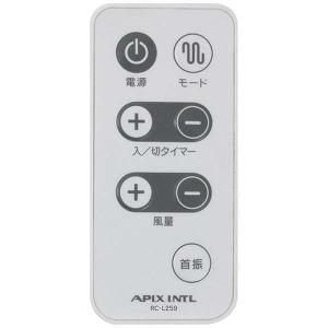 アピックス AC フロアー 扇風機 ハイポジシ...の詳細画像3