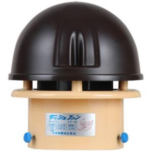 三菱電機（MITSUBISHI ELECTRIC） 換気扇 汲み取り式トイレ用換気扇
