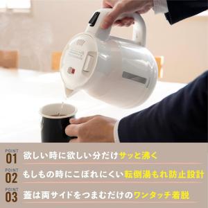 ピーコック魔法瓶 電気ケトル 800ml 小型...の詳細画像1