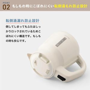 ピーコック魔法瓶 電気ケトル 800ml 小型...の詳細画像3