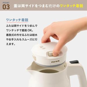 ピーコック魔法瓶 電気ケトル 800ml 小型...の詳細画像4