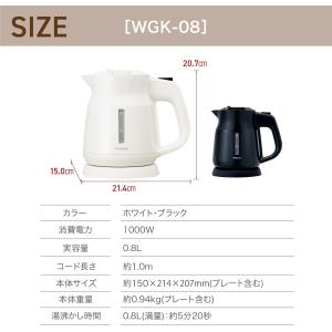 ピーコック魔法瓶 電気ケトル 800ml 小型...の詳細画像5