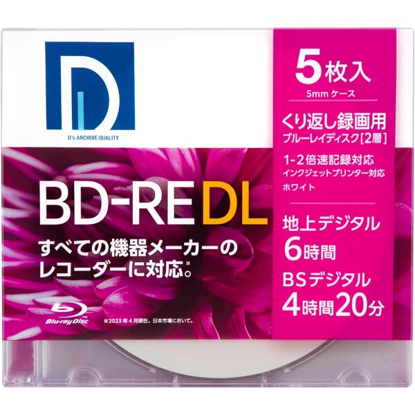 ディーズ・クオリティー D's QUALITY 録画用 BD-RE DL 50GB くり返し録画用 ...