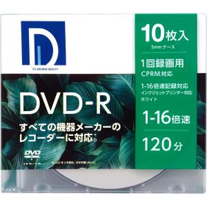 ディーズ・クオリティー D's QUALITY 録画用 DVD-R 120分 1回録画用 CPRM対応 1-16倍速 ホワイトレーベル 10枚 DR120DP.10S｜ddshop