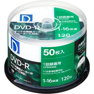 ディーズ・クオリティー D's QUALITY 録画用 DVD-R 120分 1回録画用 CPRM対応 1-16倍速 ホワイトレーベル 50枚 スピンドルケース DR120DP.50SP｜ddshop