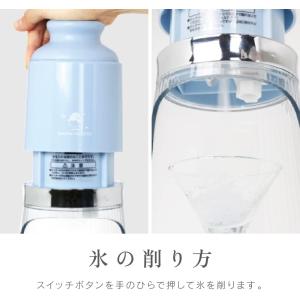 ゼピール 電動かき氷器 DSI-W100P-B...の詳細画像4