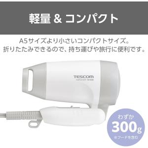 テスコム ヘアドライヤー 折りたたみ 軽量 ホ...の詳細画像2