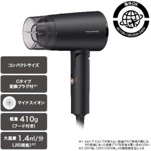 テスコム ヘアドライヤー マイナスイオン 軽量...の詳細画像1