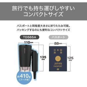 テスコム ヘアドライヤー マイナスイオン 軽量...の詳細画像4