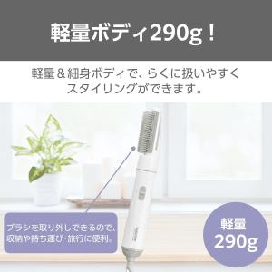 テスコム ヘアドライヤー カールドライヤー 軽...の詳細画像2