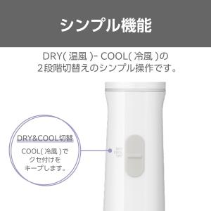 テスコム ヘアドライヤー カールドライヤー 軽...の詳細画像5