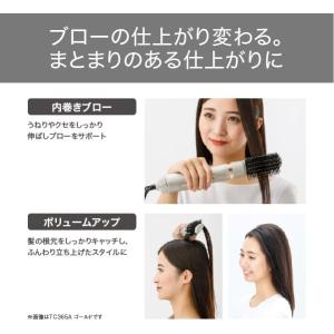 テスコム ヘアドライヤー カールドライヤー マ...の詳細画像2