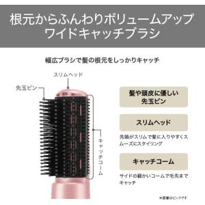 テスコム ヘアドライヤー カールドライヤー マ...の詳細画像3