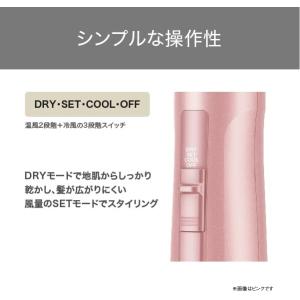 テスコム ヘアドライヤー カールドライヤー マ...の詳細画像5