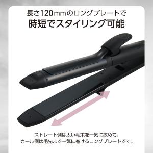 ヘアーアイロン 2WAY アイロン AC式 ブ...の詳細画像3