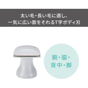 テスコム フェイスシェイバー ボディシェイバー...の詳細画像3