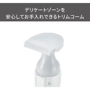 テスコム フェイスシェイバー ボディシェイバー...の詳細画像5