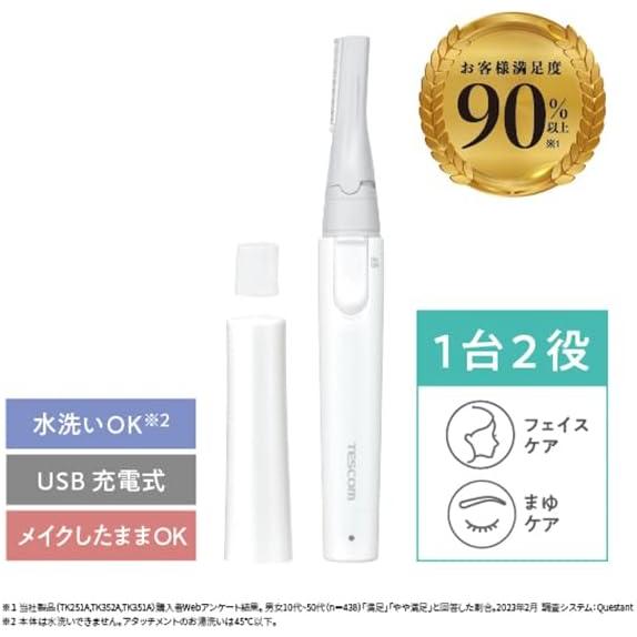 テスコム フェイスシェイバー シェイバー USB充電式 パーツ水洗いOK 正規品 TK352B-W