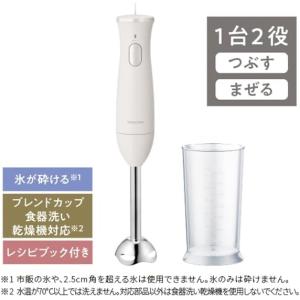 テスコム ハンドブレンダー ハンドミキサー < つぶす まぜる > 食洗器対応 ラク抜きプラグ レシピブック付き 離乳食 金属製  TBL10A-W｜ddshop