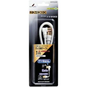 マスプロ（MASPRO） アンテナケーブル テレビ接続ケーブル 2m JLS2W-P