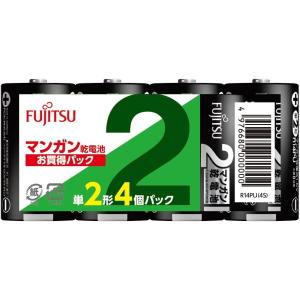 エフディーケー(FDK) 富士通マンガン・黒 単2×4P 1.5V R14PU(4S)