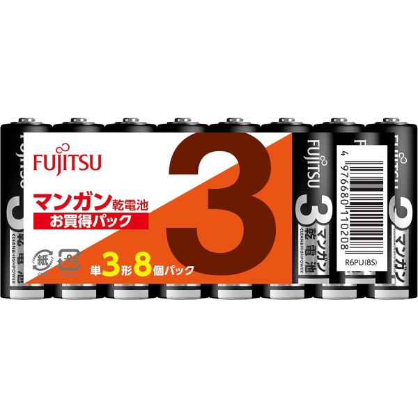 FDK 富士通マンガン・黒 単3×8P 1.5V R6PU(8S)