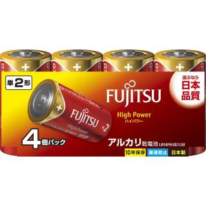 富士通 【High Power】 アルカリ乾電池 単2形 1.5V 4個パック 日本製 LR14FH(4S)｜ddshop