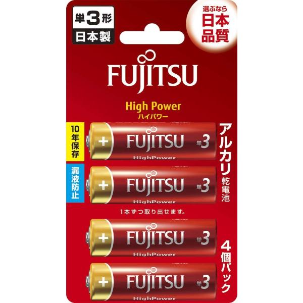 富士通 HigPower アルカリ乾電池 単3形 1.5V 4個パック 日本製 LR6FH(4B)
