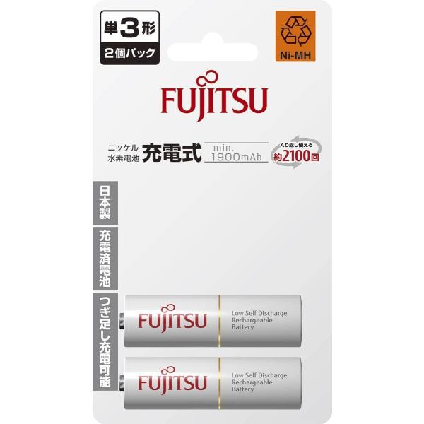 富士通 ニッケル水素電池 単3形 1.2V 2個パック 日本製 HR-3UTC(2B)