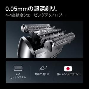 ブラウン メンズシェーバー シリーズ8 シルバ...の詳細画像2