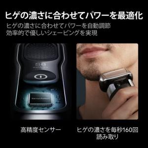 ブラウン メンズシェーバー シリーズ8 シルバ...の詳細画像4