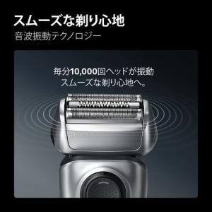 ブラウン メンズシェーバー シリーズ8 シルバ...の詳細画像5