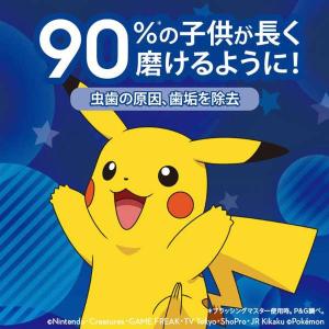 BRAUN ブラウン すみずみクリーンキッズ(...の詳細画像1