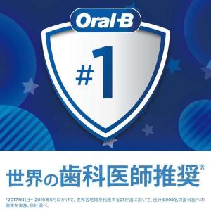 BRAUN ブラウン すみずみクリーンキッズ(...の詳細画像4