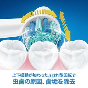 BRAUN ブラウン すみずみクリーンキッズ(...の詳細画像5