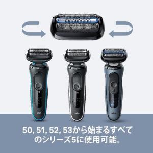 BRAUN(ブラウン) シェーバー替刃セット ...の詳細画像1