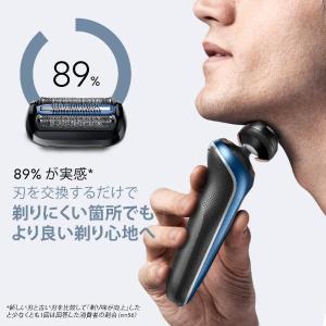 BRAUN(ブラウン) シェーバー替刃セット ...の詳細画像4