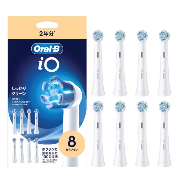 ブラウン アルティメイトクリーン 替えブラシ（ホワイト）【8本入】 BRAUN　Oral-B（オーラ...